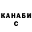 Кетамин VHQ 43:45 monaco