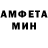Альфа ПВП кристаллы Monst507