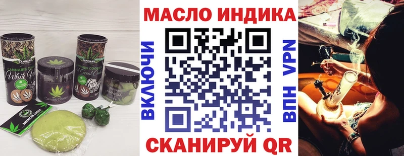 Купить  Гурьевск  Печенье с ТГК конопля 