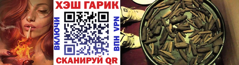 Купить  Гурьевск  ГАШ Premium 