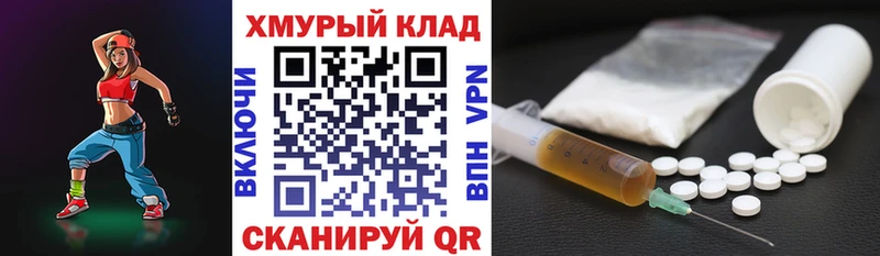 ГЕРОИН афганец  Купить закладки  Гурьевск 