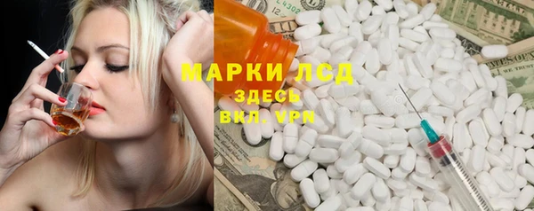 прущая мука Карталы