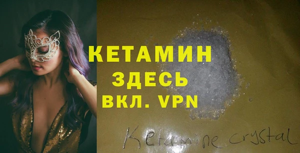 прущая мука Карталы