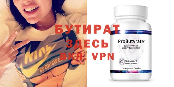 прущая мука Карталы