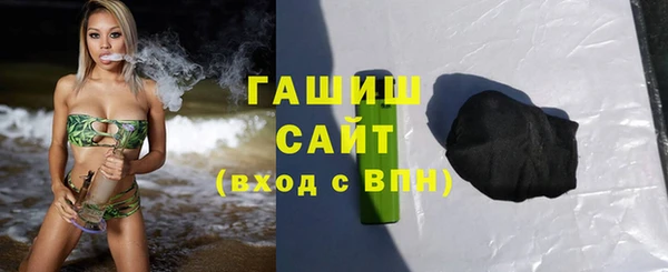а пвп мука Касимов
