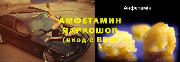 прущая мука Карталы