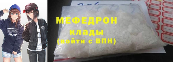 а пвп мука Касимов