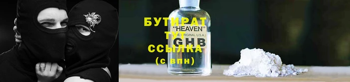 spice Карпинск