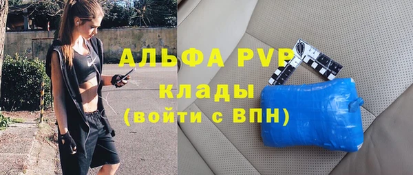 а пвп мука Касимов
