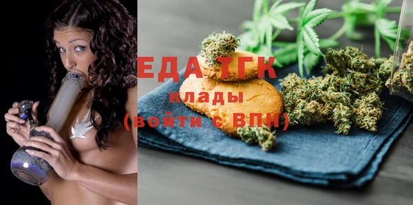 прущая мука Карталы
