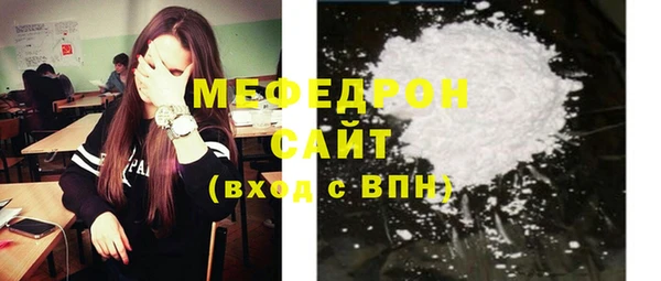 прущая мука Карталы
