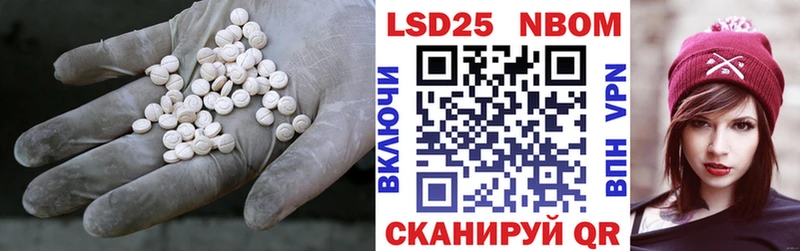 Купить закладки  Гурьевск  ЛСД экстази кислота 