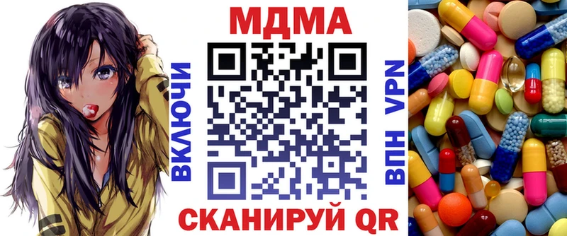 MDMA crystal  Купить где  Гурьевск 