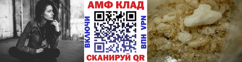 Первитин витя Гурьевск