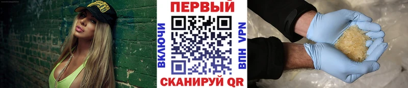 Первитин винт  Купить закладки  Гурьевск 