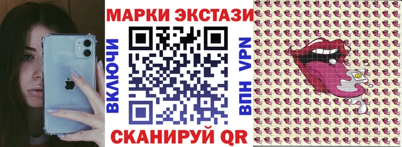Марки 25I-NBOMe 1,5мг  Купить закладки  Гурьевск 