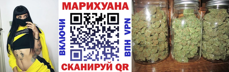 Купить закладки  Гурьевск  Канабис Bruce Banner 